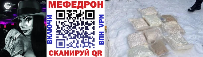Где купить Кировград Марихуана  COCAIN  Псилоцибиновые грибы  Мефедрон  Альфа ПВП 