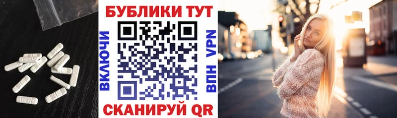 Экстази Cube OMG ссылка Кировград