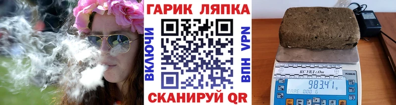 ГАШИШ хэш Кировград