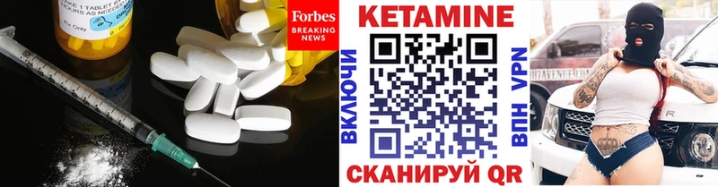 где продают   маркетплейс клад  Кетамин ketamine  Кировград 