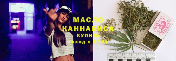 трава Абинск