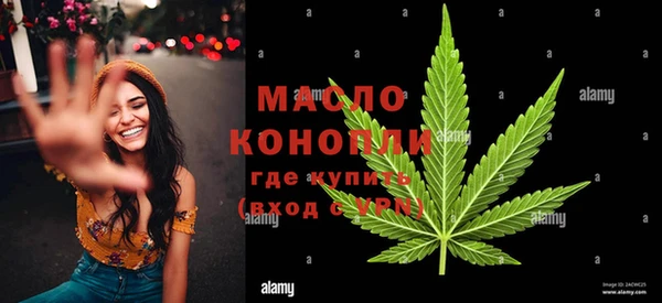 мефедрон мука Ростов