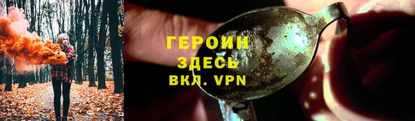 прущий лед Абдулино