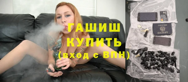 трава Абинск