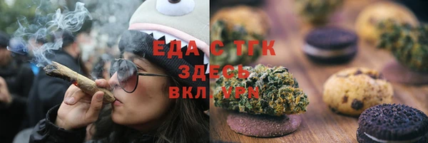 прущая мука Инта