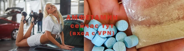 экстази Рославль