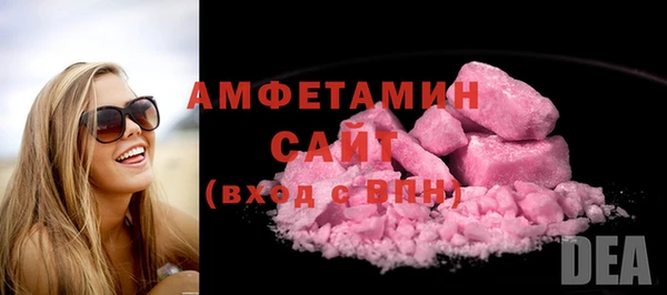 экстази Рославль