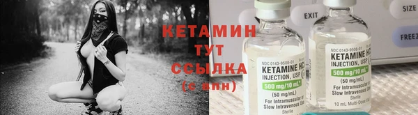 экстази Рославль