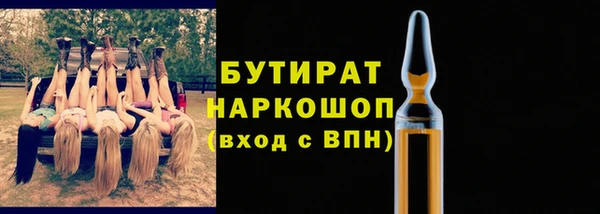 кокаин премиум Россошь