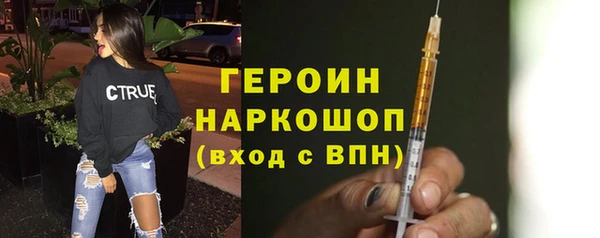 кокаин премиум Россошь