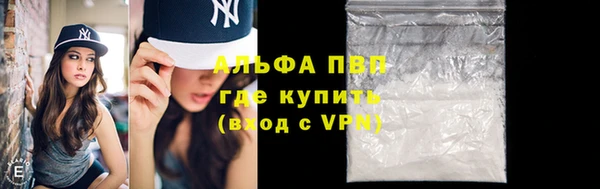 экстази Рославль
