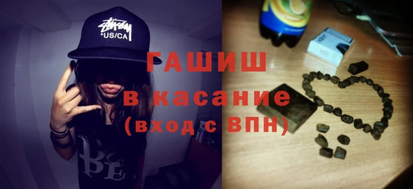 экстази Рославль