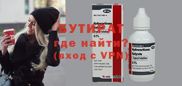 мефедрон мука Ростов