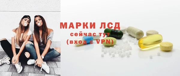 экстази Рославль