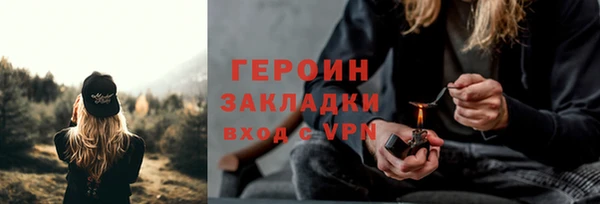кокаин перу Абаза
