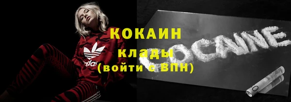 кокаин премиум Россошь