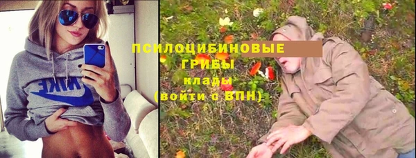 кокаин премиум Россошь
