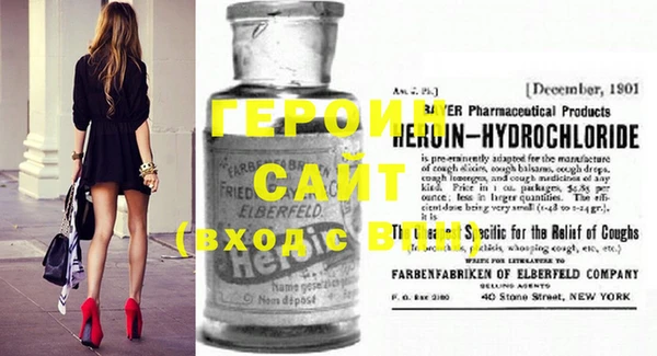 кокаин премиум Россошь