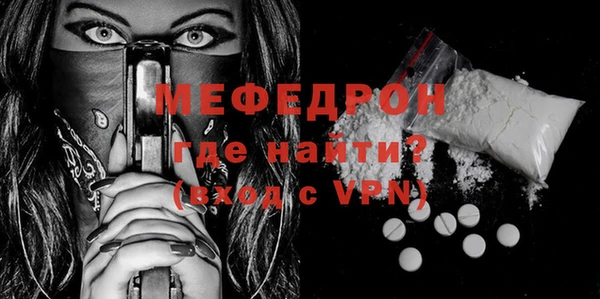 мефедрон мука Ростов
