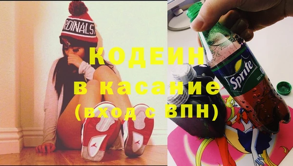 кокаин премиум Россошь