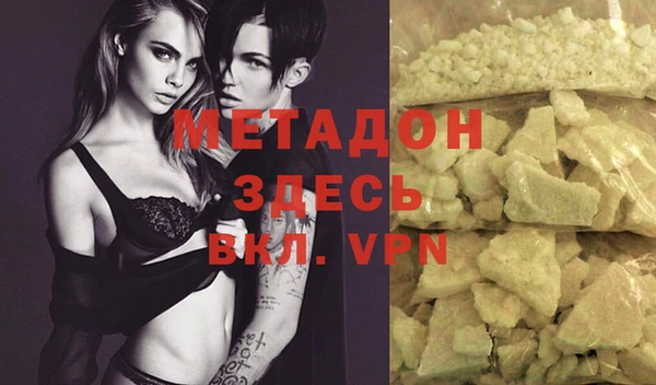 кокаин премиум Россошь