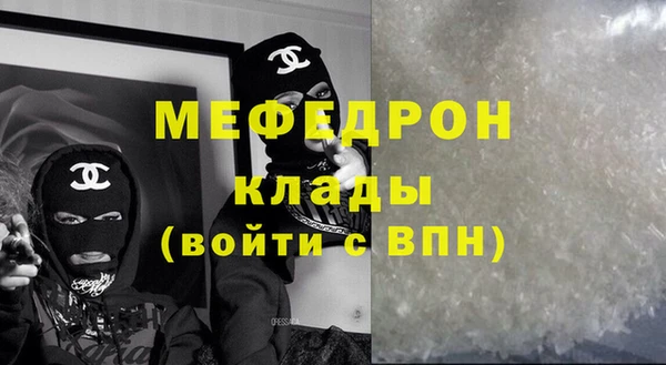 экстази Рославль