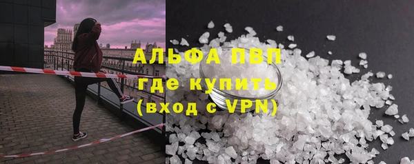 кокаин перу Абаза