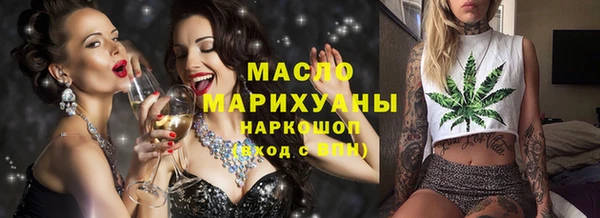 прущий лед Абдулино