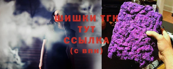 кокаин премиум Россошь