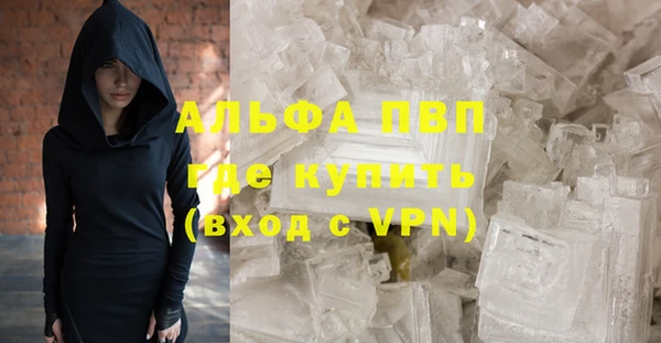 кокаин перу Абаза