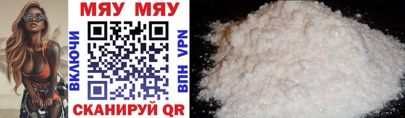 где продают наркотики  mega онион  Меф 4 MMC  Кировград 