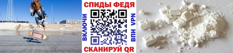 МЕТАМФЕТАМИН мет  Кировград 